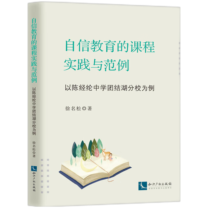 Žň(sh)`cꐽ(jng)]ЌW(xu)F(tun)Y(ji)У