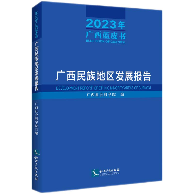 V؅^(q)l(f)չ(bo)棨2023V{(ln)Ƥ(sh)