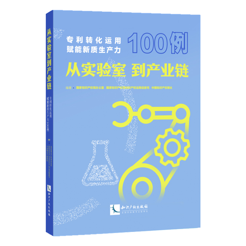 Č(sh)(yn)ҵa(chn)I(y)