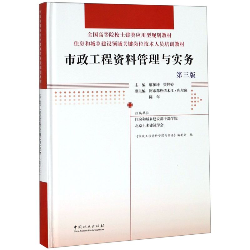 YϹc(sh)(w)(3סͳl(xing)O(sh)I(lng)P(gun)Iλg(sh)ˆTӖ(xn)̲ȫ(gu)ߵԺУ(yng)Ҏ(gu)̲)()