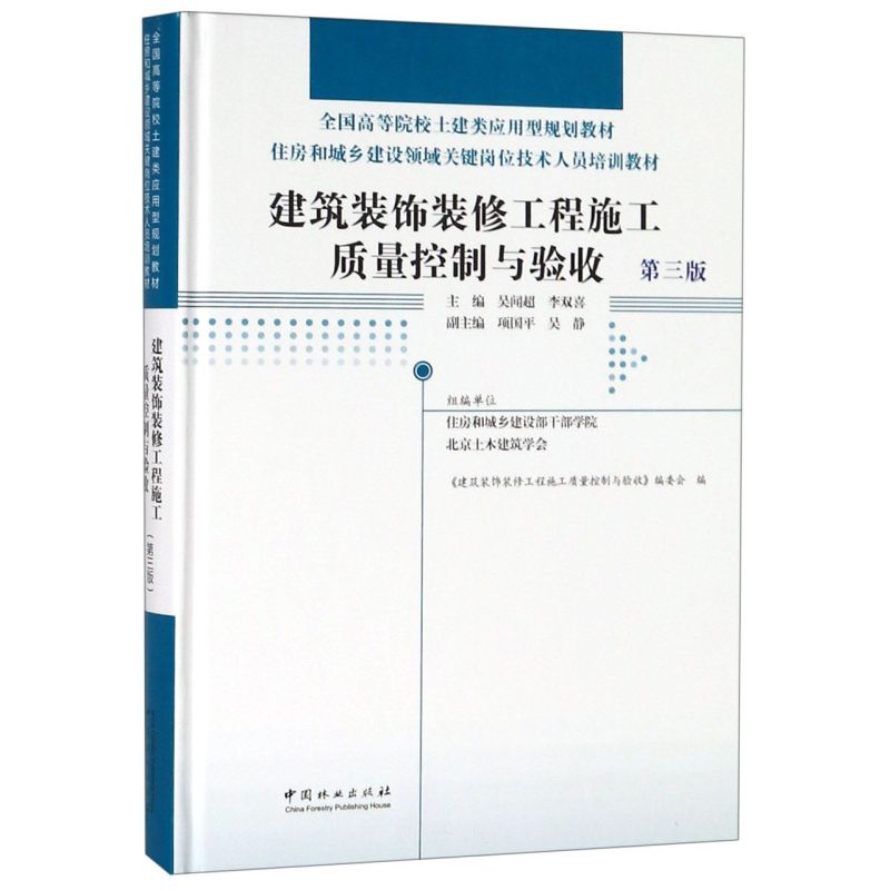 �����b��b�޹���ʩ���|(zh��)�������c���(��3��ס���ͳ��l(xi��ng)���O(sh��)�I(l��ng)���P(gu��n)�I��λ���g(sh��)�ˆT��Ӗ(x��n)�̲�ȫ���ߵ�ԺУ�����(y��ng)����Ҏ(gu��)���̲�)