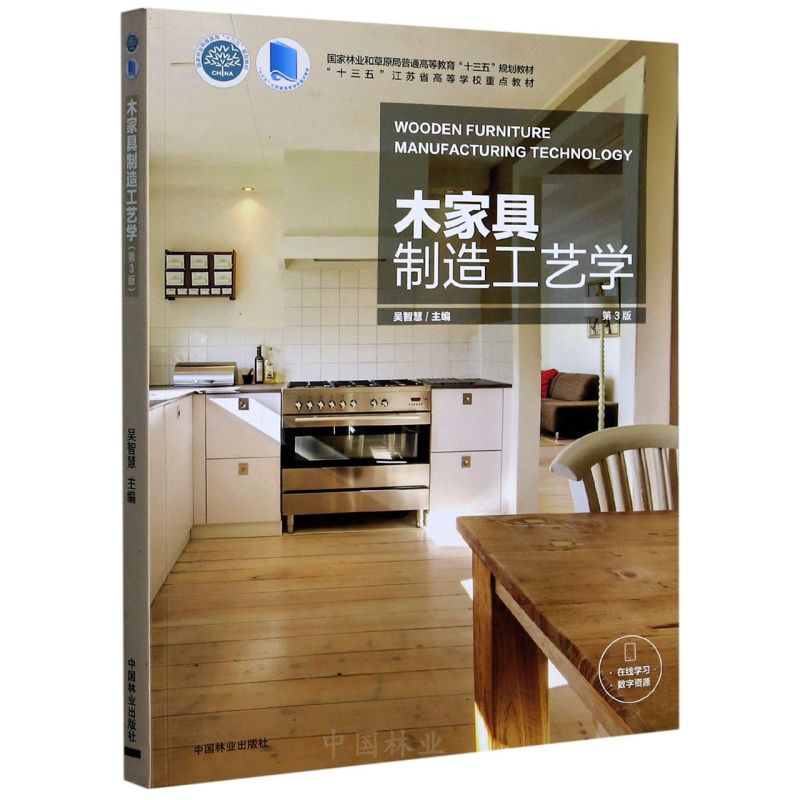 ľҾ칤ˇW(3ʮ彭KʡߵȌWУc̲)