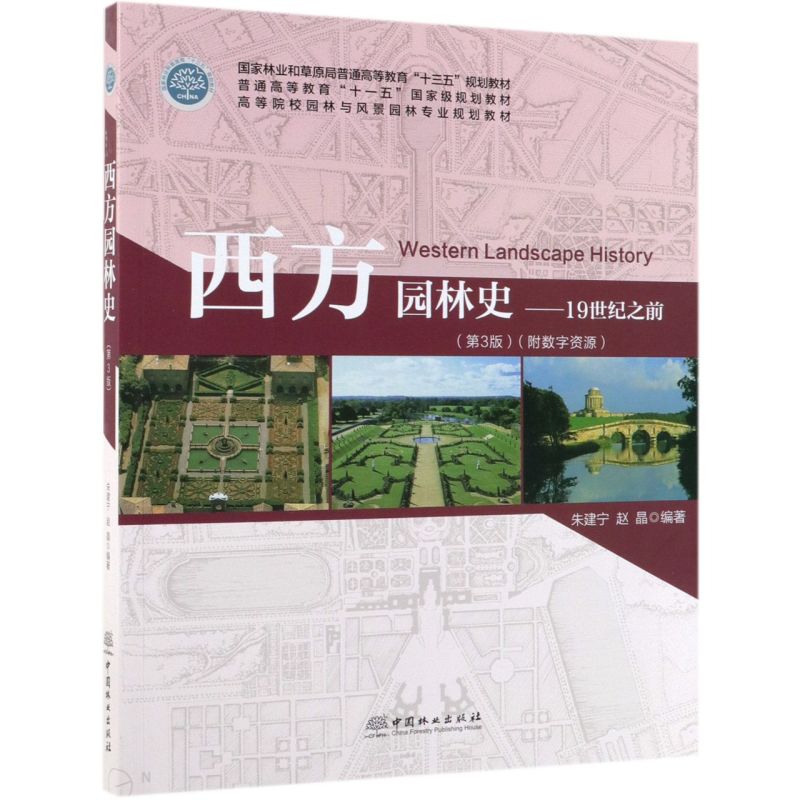 @ʷ--19o֮ǰ(3ߵԺУ@cL@֌I(y)Ҏ(gu)̲)