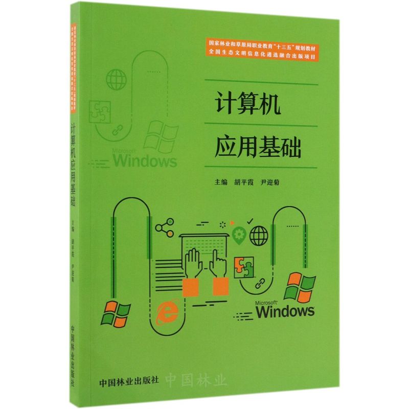 Ӌ(j��)��C(j��)��(y��ng)�û��A(ch��)(�����֘I(y��)�Ͳ�ԭ���I(y��)����ʮ����Ҏ(gu��)���̲�)