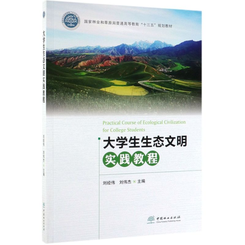 W(xu)B(ti)`̳(֘I(y)ͲԭͨߵȽʮҎ(gu)̲)