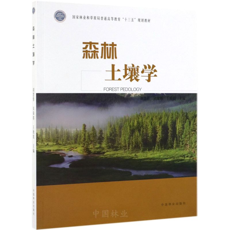 ɭW(֘I(y)ͲԭͨߵȽʮҎ(gu)̲)