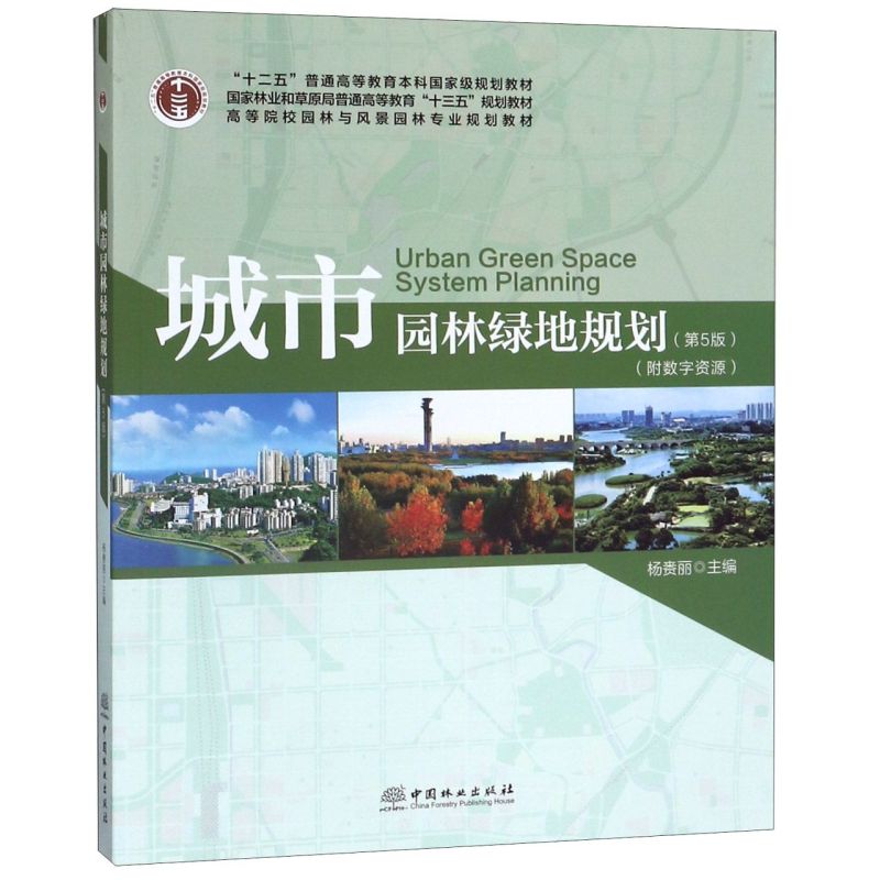 Ј@־GҎ(gu)(5ߵԺУ@cL@֌I(y)Ҏ(gu)̲)