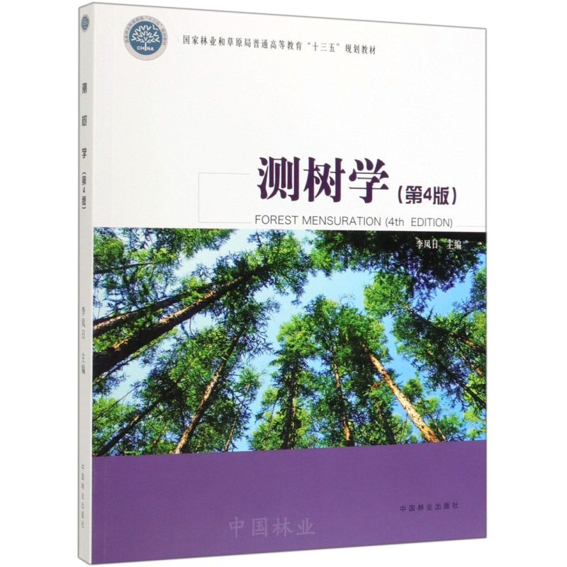 y(c)(sh)W(xu)(4(gu)֘I(y)ͲԭͨߵȽʮҎ(gu)̲)