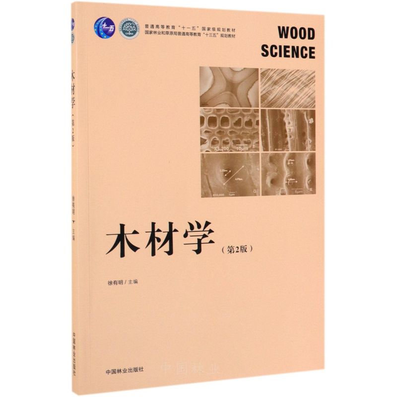 ľČW(xu)(2(gu)֘I(y)ͲԭͨߵȽʮҎ(gu)̲)