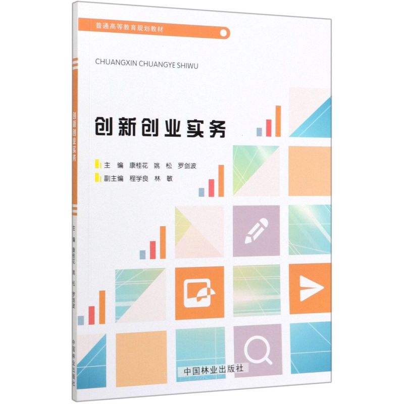 (chung)(chung)I(y)(sh)(w)