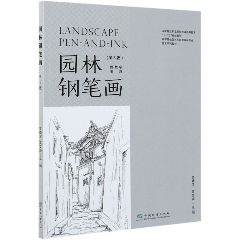 �@��䓹P������3�棩/�ߵ�ԺУ�@���c�L���@�֌��I(y��)���g(sh��)ϵ�н̲�