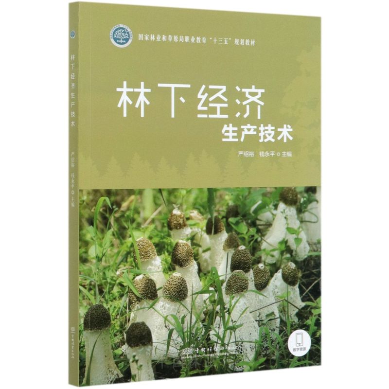 ½(jng)(j)a(chn)g(sh)/֘I(y)ͲԭI(y)ʮ塱Ҏ(gu)̲