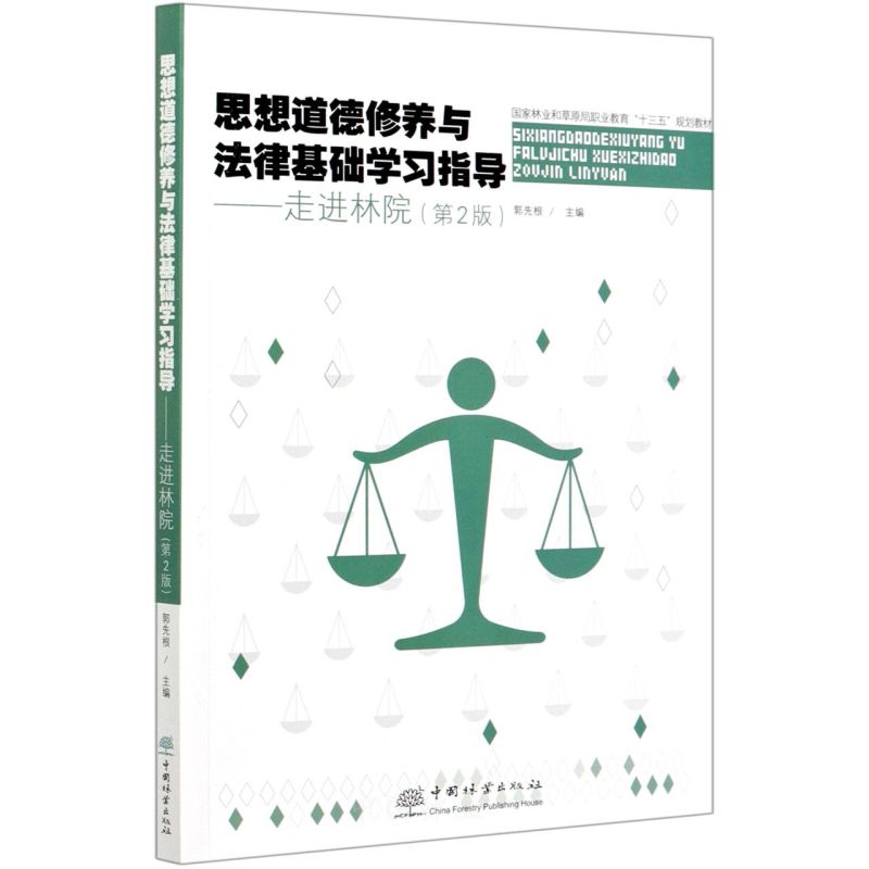 ˼��������B(y��ng)�c���ɻ��A(ch��)�W(xu��)��(x��)ָ��(d��o)�����M��Ժ����2�棩