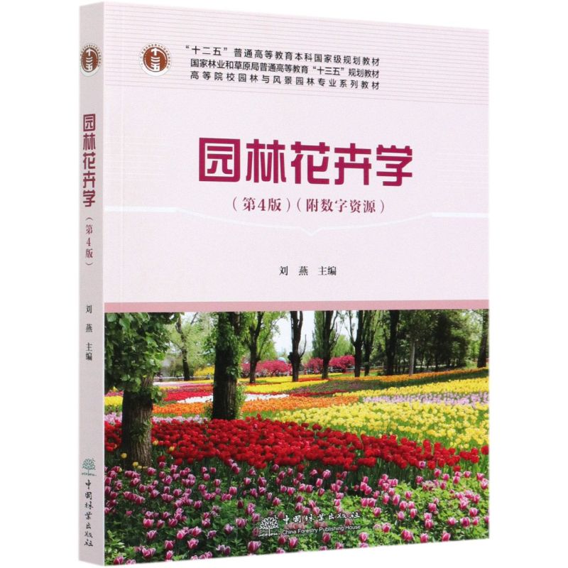 @ֻ܌W(xu)P(pn) 4棩