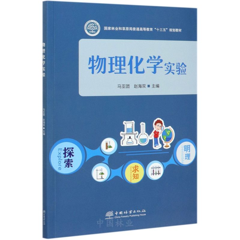 W(xu)/֘I(y)ͲԭͨߵȽʮ塱Ҏ(gu)̲