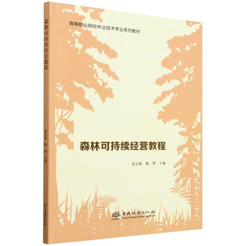 ɭֿɳm(x)(jng)I̳(ߵI(y)ԺУ֘I(y)g(sh)I(y)ϵн̲)