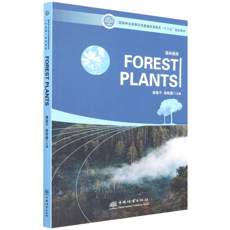 ɭֲ(֘I(y)ͲԭͨߵȽʮҎ(gu)̲)(Ӣİ)