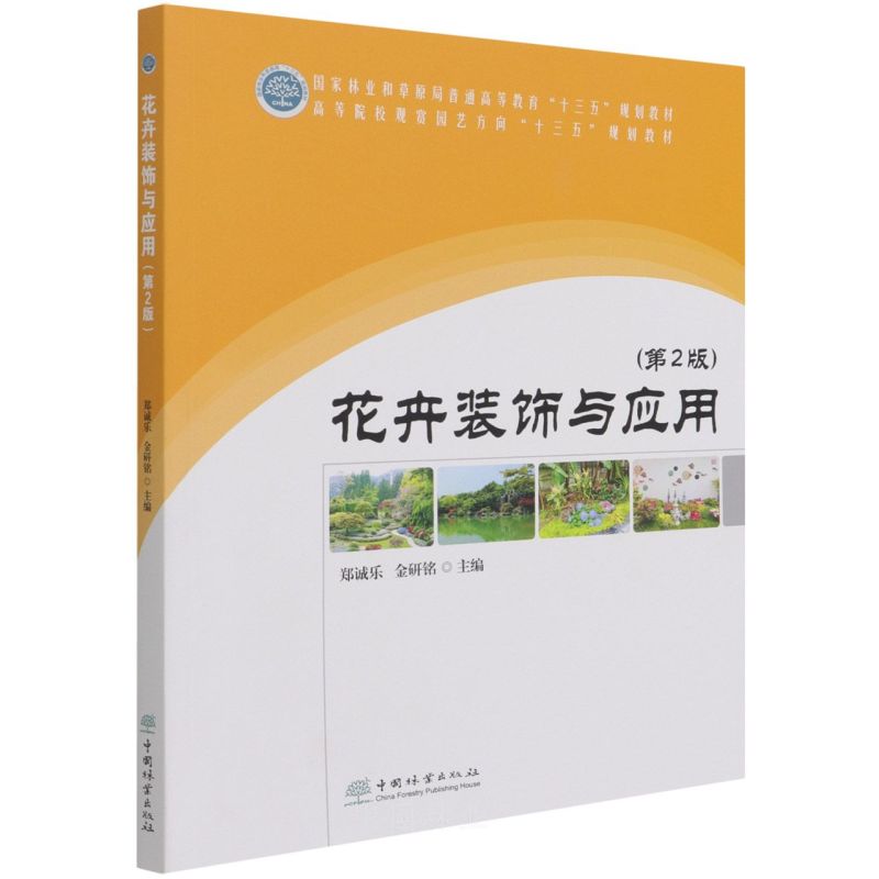 bc(yng)ã2 ߵԺУ^p@ˇʮ塱Ҏ(gu)̲ģ