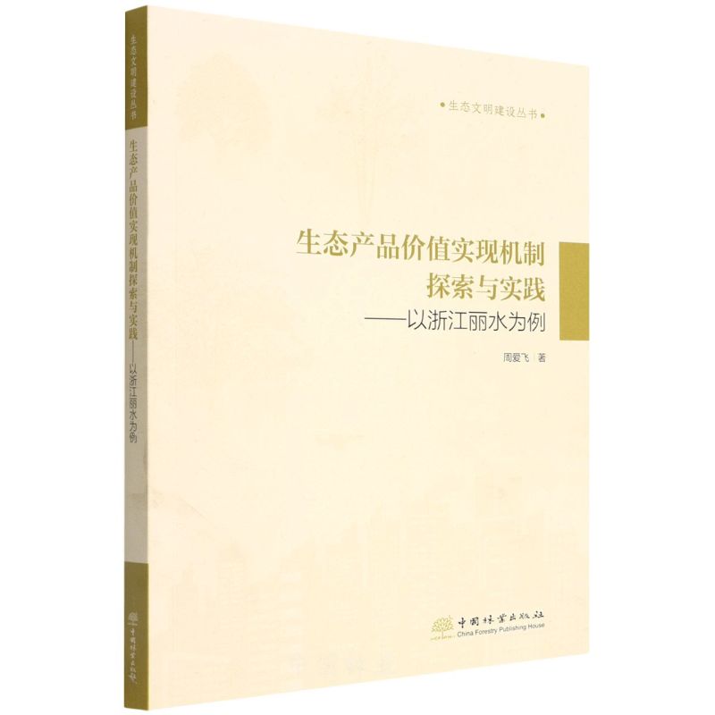 ���B(t��i)�a(ch��n)Ʒ�rֵ���F(xi��n)�C(j��)��̽���c���`