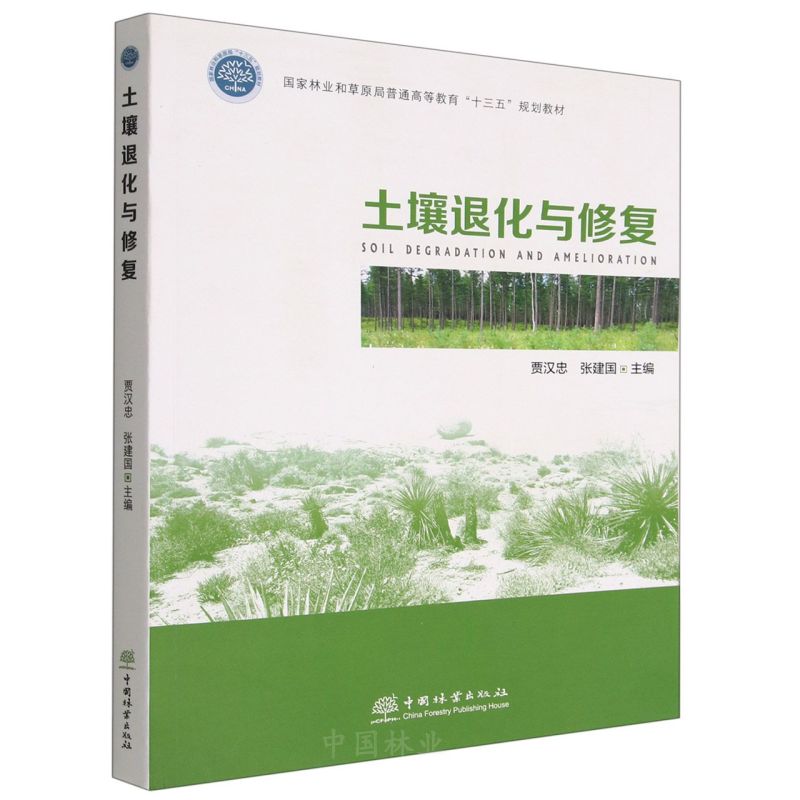 ˻cޏ(f)/֘I(y)ͲԭͨߵȽʮ塱Ҏ(gu)̲