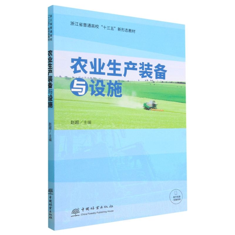 r(nng)I(y)a(chn)bcO(sh)ʩ