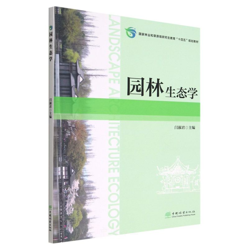 @B(ti)W(xu)((gu)֘I(y)ͲԭоʮҎ(gu)̲)