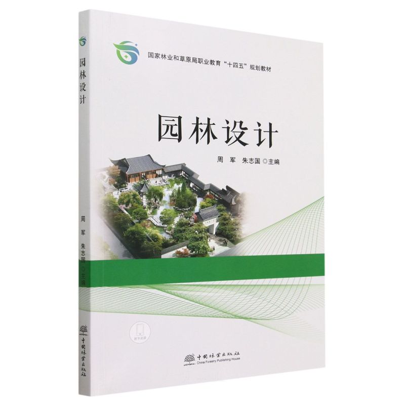 @O(sh)Ӌ(j)(֘I(y)ͲԭI(y)ʮҎ(gu)̲)