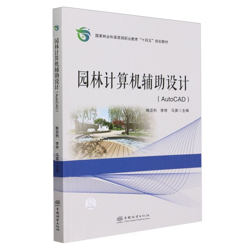 @Ӌ(j)C(j)oO(sh)Ӌ(j)(AutoCAD(gu)֘I(y)ͲԭI(y)ʮҎ(gu)̲)