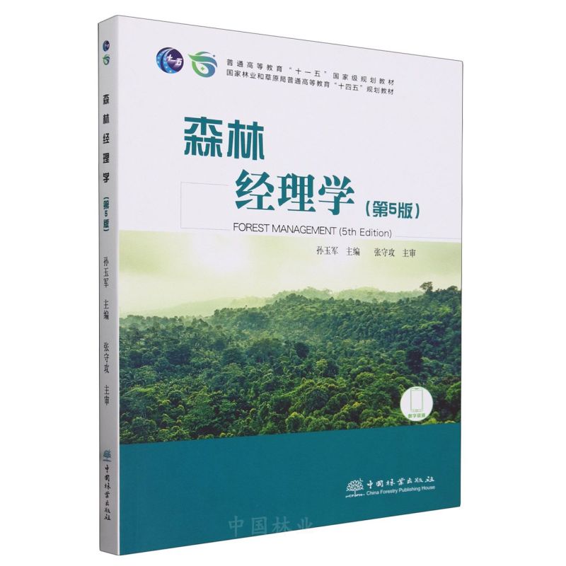 ɭֽ(jng)W(5֘I(y)ͲԭͨߵȽʮҎ(gu)̲)