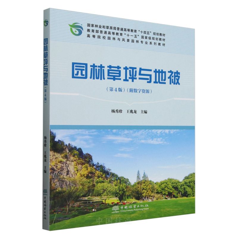 @ֲƺcر(4ߵԺУ@cL(fng)@֌I(y)ϵн̲)