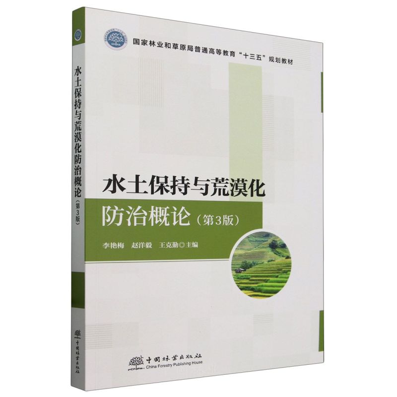 ˮcĮθՓ3棩B(ti)̰˼ҕl