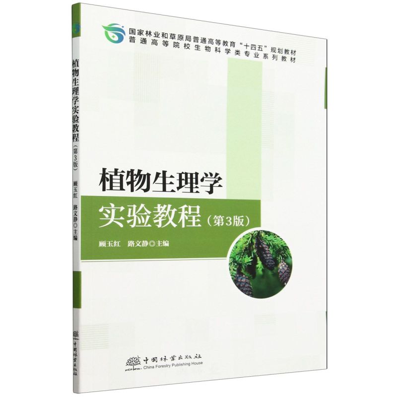 ֲW(xu)̳(3ͨߵԺУƌW(xu)I(y)ϵн̲)