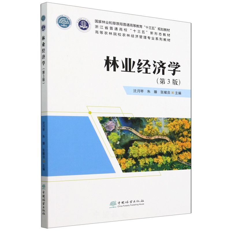 ֘I(y)W(3ߵrԺУrֽ팣I(y)ϵн̲)