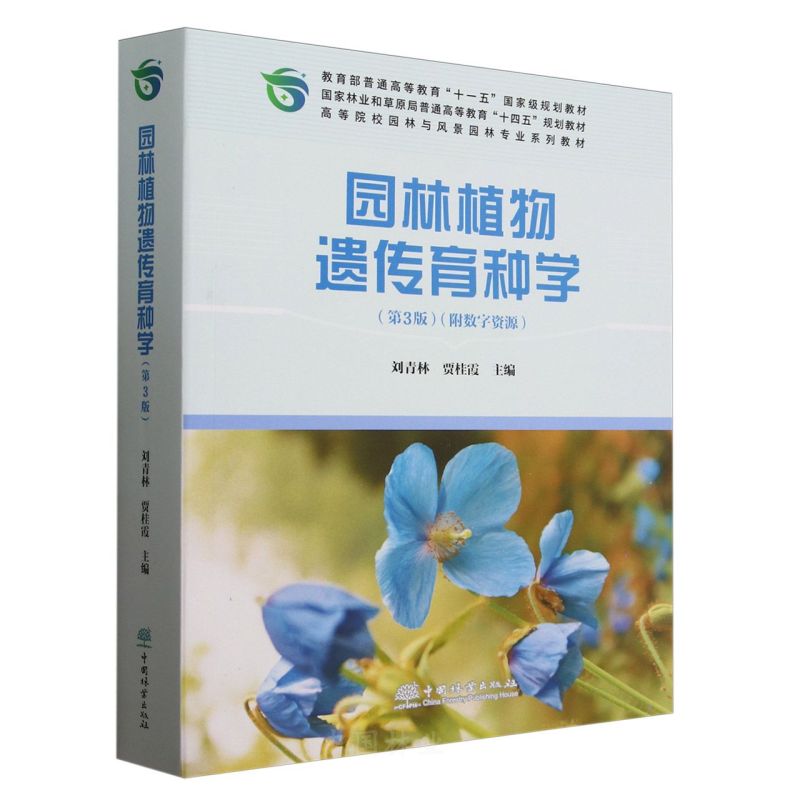 @ֲzNW(xu)(3ߵԺУ@cL(fng)@֌I(y)ϵн̲)