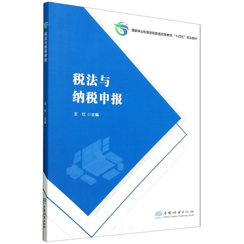 �����c�{�����(�����֘I(y��)�Ͳ�ԭ����ͨ�ߵȽ���ʮ����Ҏ(gu��)���̲�)