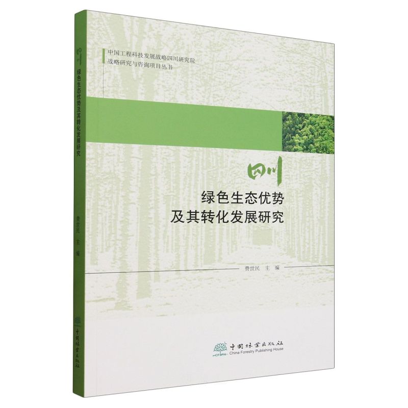 ĴGɫB(ti)(yu)ݼD(zhun)l(f)չо