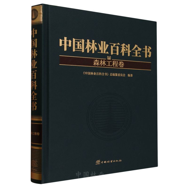 Ї(gu)֘I(y)ٿȫ(sh)(ɭֹ̾)()