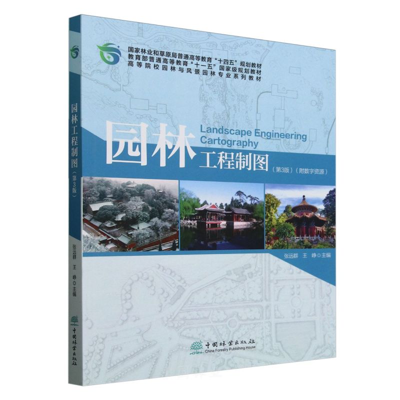 @ֹƈD(3ߵԺУ@cL(fng)@֌I(y)ϵн̲)