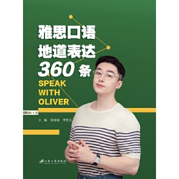  ˼Zص_(d)360lSpeak with Oliver