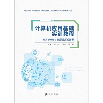  ӋC(j)(yng)ûA(ch)Ӗ(xn)̳̣MS Officeͻʽ̲