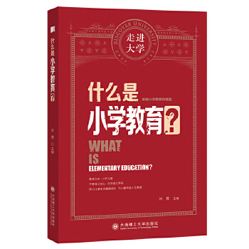 ʲô��С�W(xu��)������