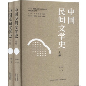  �Ї����g�ČWʷ