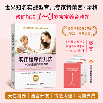  (sh)ó1~3qP(gun)IB(yng)