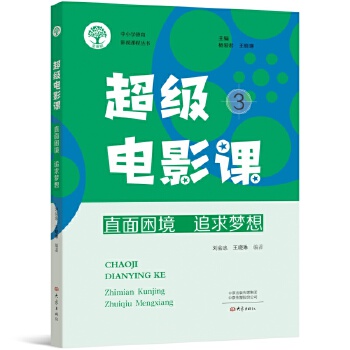  ����(j��)�Ӱ�n3��ֱ������ ׷���(m��ng)��