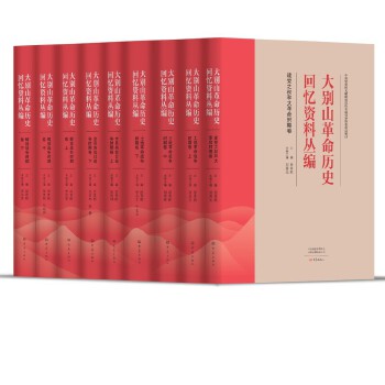  ��eɽ�����vʷ�ؑ��Y�υ���