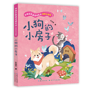  СС O܊(jng)ͯԒ(hu)ϵСLע