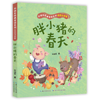  СiĴ O܊(jng)ͯԒ(hu)ϵСLע