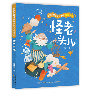  ^ O܊(jng)ͯԒ(hu)ϵСLע