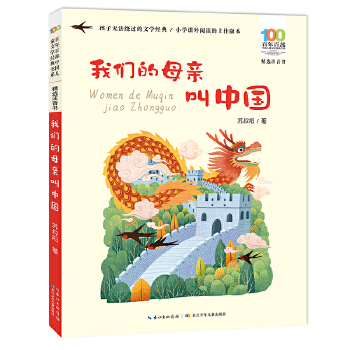  ҂ĸHЇ(gu) ٲxע(sh) K(yng)  5-8qͯĮ(dng)ͯČW(xu)(jng)עx