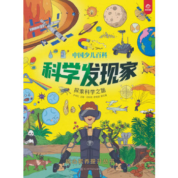  Їكٿ B(yng) ƌW(xu)l(f)F(xin)